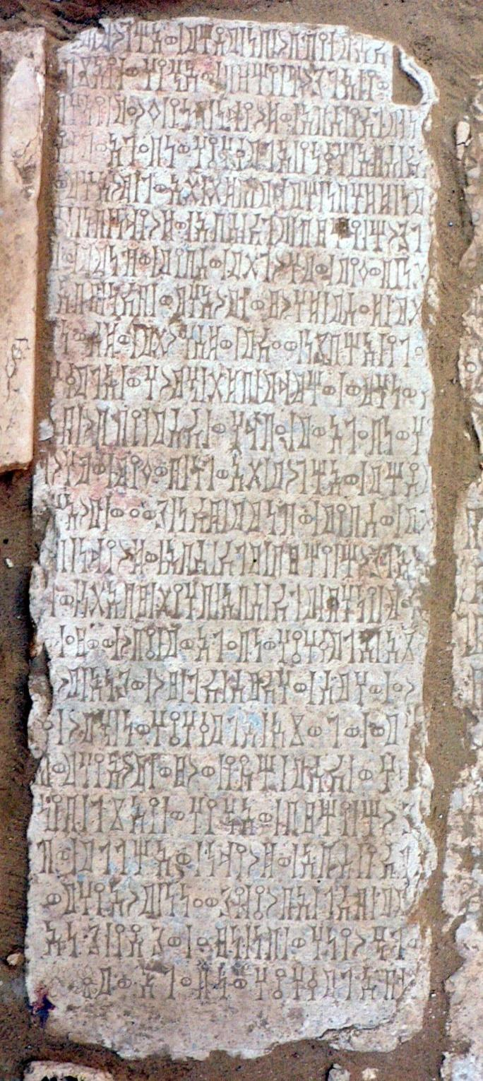 هديل-أوام 1 (Had-ʾAwām 1)